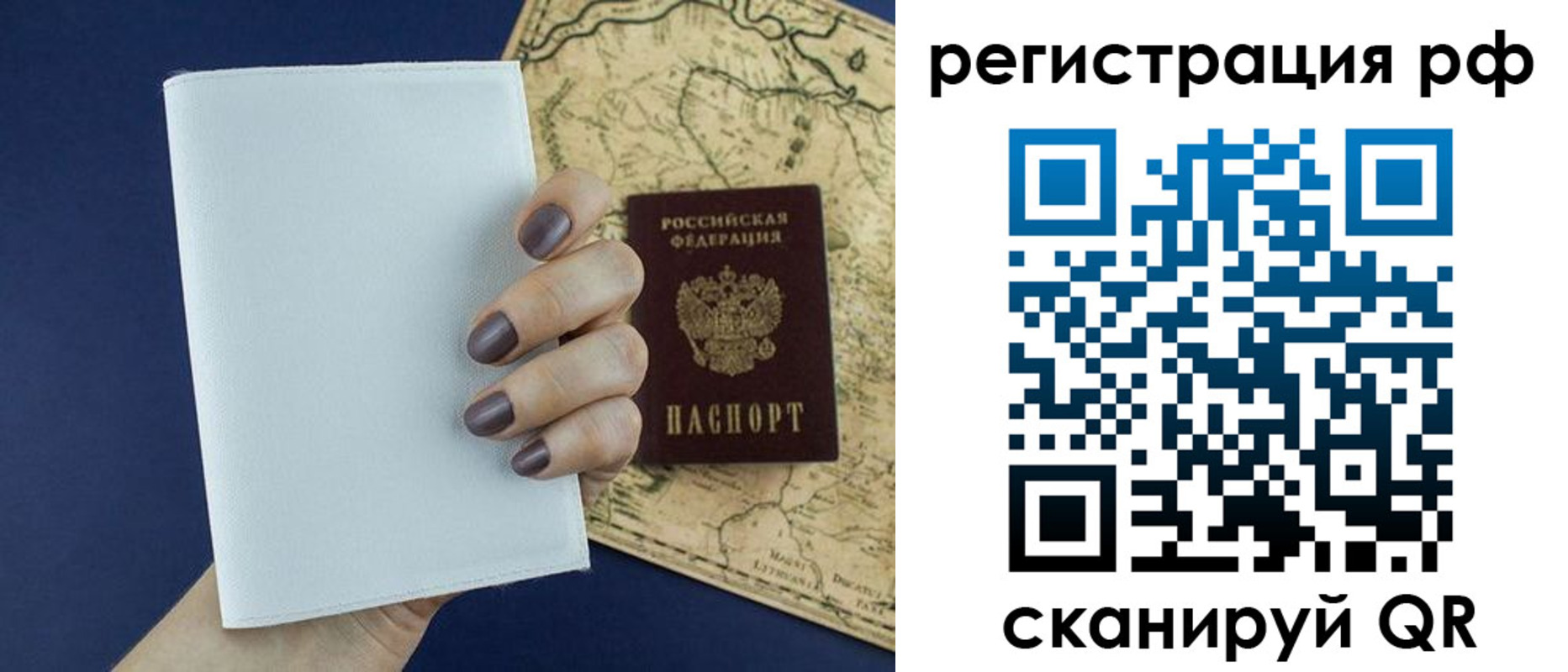 найти адрес прописки в Городце